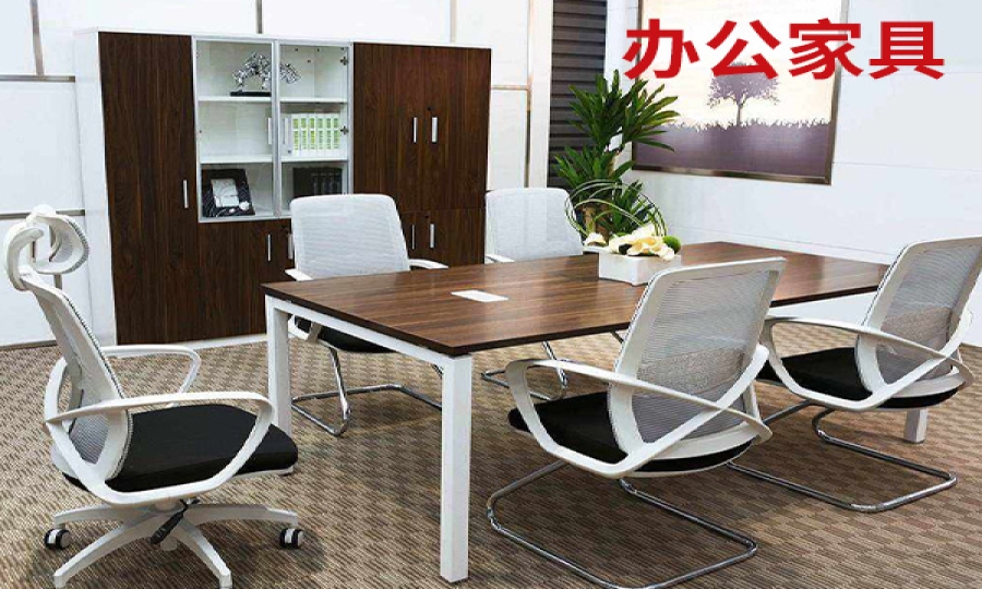 山东省办公家具厂家哪家好
