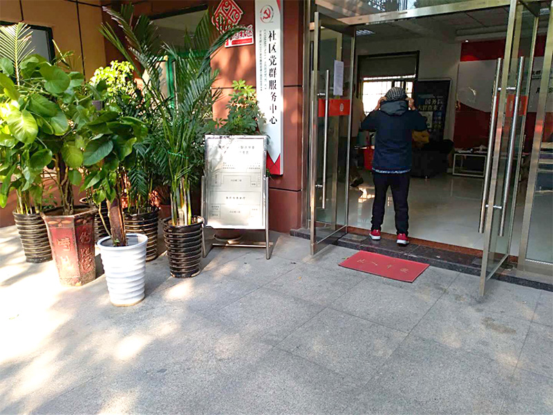 办事处-5.jpg