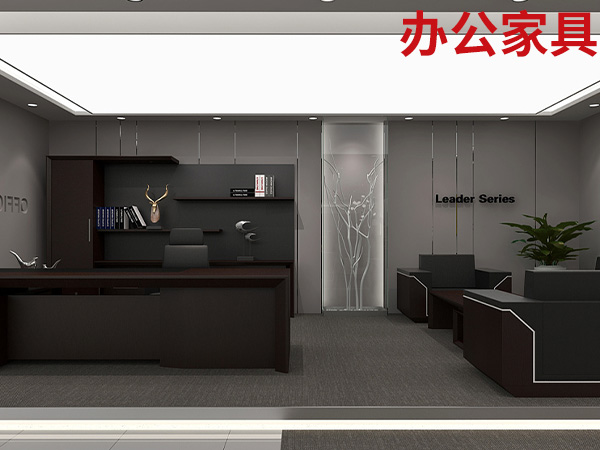 办公家具50